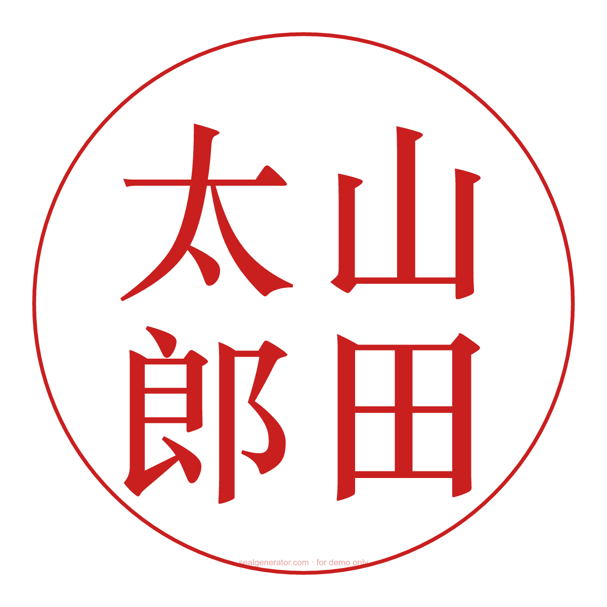 Japanese Ginkoin Generator (Bank Seal) — Live preview
