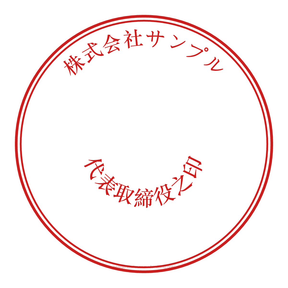 Japanese Hanko Generator (Company Maru-in) — Live preview