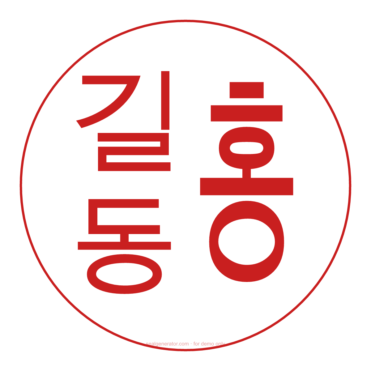 Korean Bank Seal Generator (은행인) — Live preview