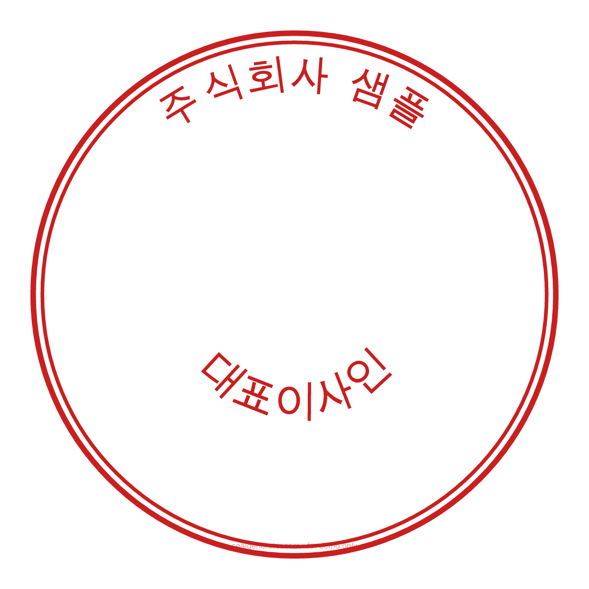 법인 도장 만들기 (법인인감) — 미리보기